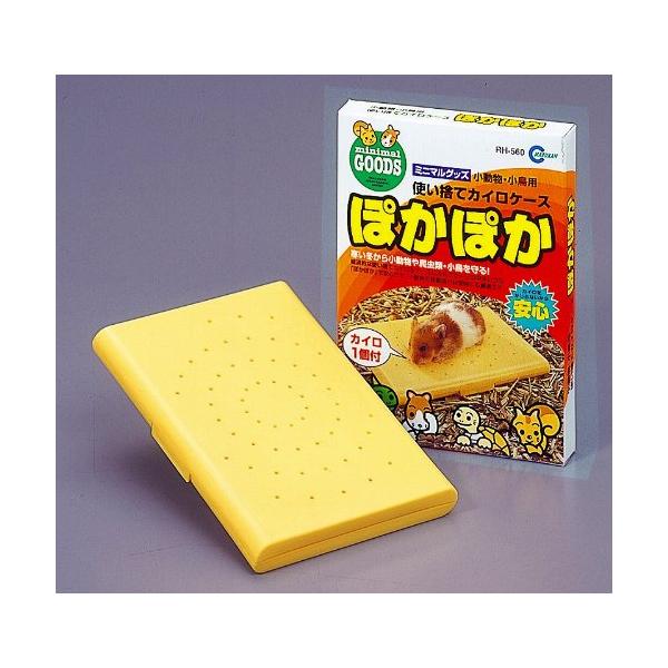 「商品情報」商品紹介寒い冬から小動物や爬虫類を守ります。経済的な使い捨てカイロをケースに入れてケージの中はいつもポカポカ。小動物のおでかけや急な寒さにも最適です。原材料・成分ケース:PP「主な仕様」本体サイズ (幅X奥行X高さ) :14.1...