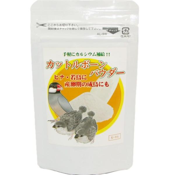 「商品情報」商品の説明天然のイカ甲を入念に塩抜き後乾燥し、パウダー状の粉末に特殊加工しました。 ヒナや若鳥はカルシウムを摂ることで丈夫な体を作ります。 本製品を差し餌のパウダーフードやアフ玉に混ぜたり、通常の餌に振りかける ことによりカルシ...