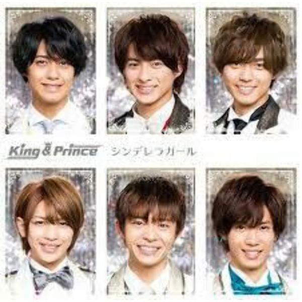 シンデレラガール(通常盤) - King & Prince