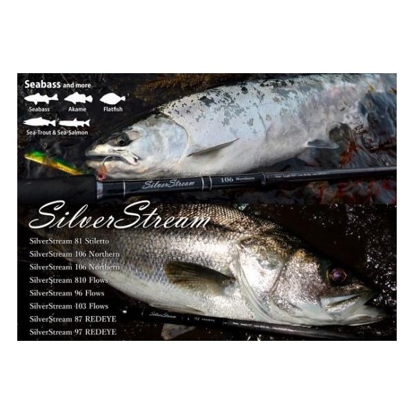 RippleFisher SilverStream 96 Flows : fishing shop Colony ヤフー店