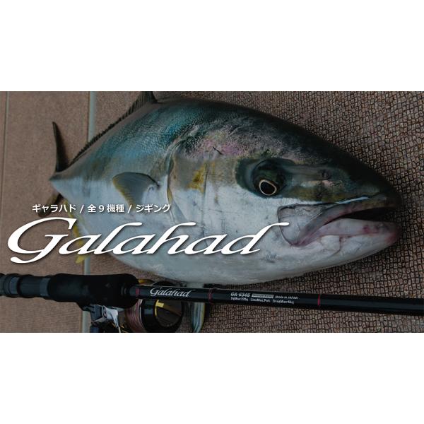 ヤマガブランクス ギャラハド623B : fishing shop Colony ヤフー店