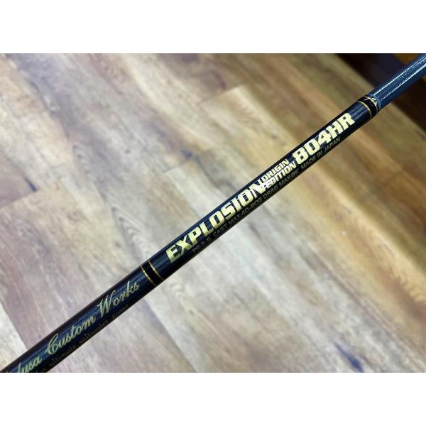 MCワークス EXPLOSION 804HR コロニーカスタムカラー : fishing shop