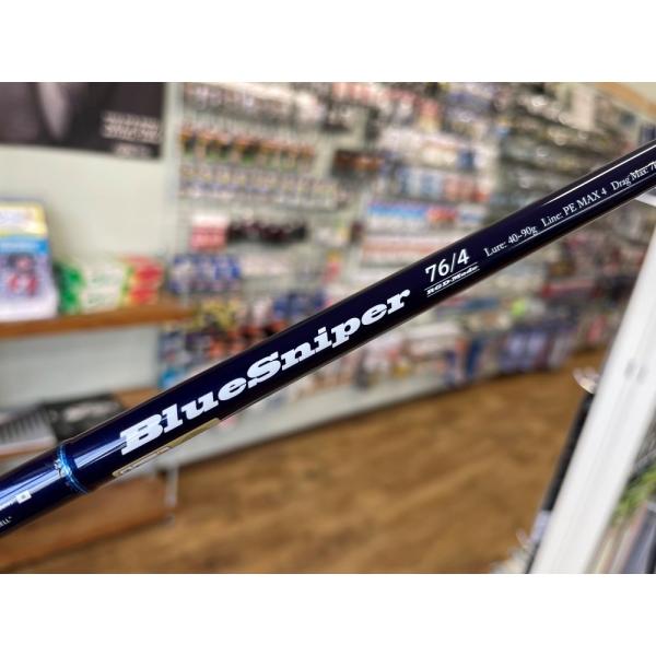 ヤマガブランクス BlueSniper 76/4RGD : fishing shop Colony ヤフー店