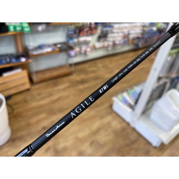 RippleFisher(リップルフィッシャー) AGILE(アジャイル)67ML : fishing