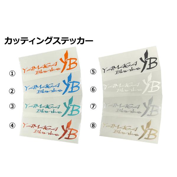 ヤマガブランクス　YBカッティングステッカー　大30cm