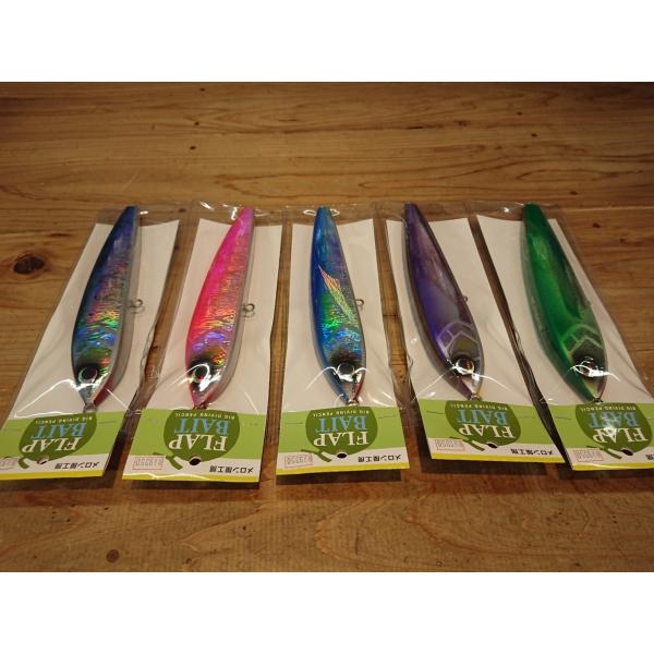 メロン屋工房 フラップベイト 26cm : fishing shop Colony ヤフー店