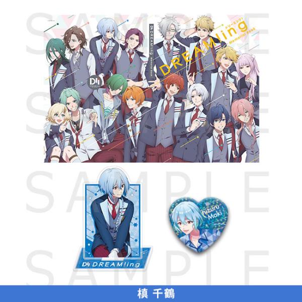 Dream Ing Memorial Book 槙 千鶴セット Buyee Buyee Japanese Proxy Service Buy From Japan Bot Online