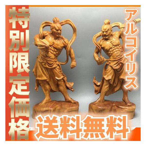 天然 崖柏木 木彫り仏像 仁王像(金剛力士)像セット一対 2個 金剛力士