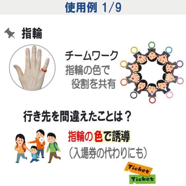 カラーマーク シリコン リング 2個入り 指輪 傘 目印 杖 滑り止め アクセサリー レディース メンズ おしゃれ かわいい 安い ゴム Oリング Buyee Servicio De Proxy Japones Buyee Compra En Japon