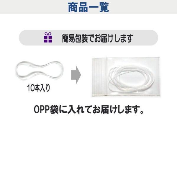 リング スプレー リップクリーム アルコール 消毒 除菌 アロマ カラーマーク 輪ゴム 10本入り シリコン ゴム製 耐熱 ゴム バンド リング 透明 携帯 携帯用 ボトル キャップ ホルダー パーツ ハンドメイド 手芸 代購幫
