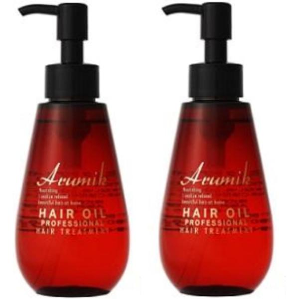アルミック　ヘアオイル プロフェッショナル 150ml　2個セット