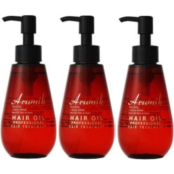 アルミック　ヘアオイル プロフェッショナル 150ml　3個セット