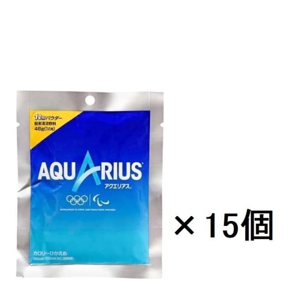 コカ・コーラ アクエリアスパウダー 粉末 48g 15袋セット