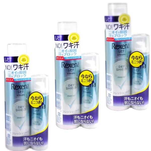 レセナ ドライシールド パウダースプレー フレッシュソープ 135g (+おまけ45g付き)　3個セット