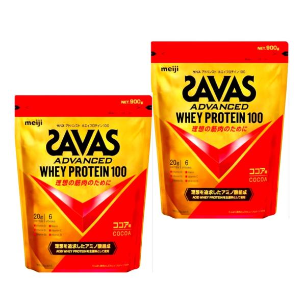 ザバス SAVAS アドバンスト ホエイプロテイン100 ココア味 900g 2袋セット