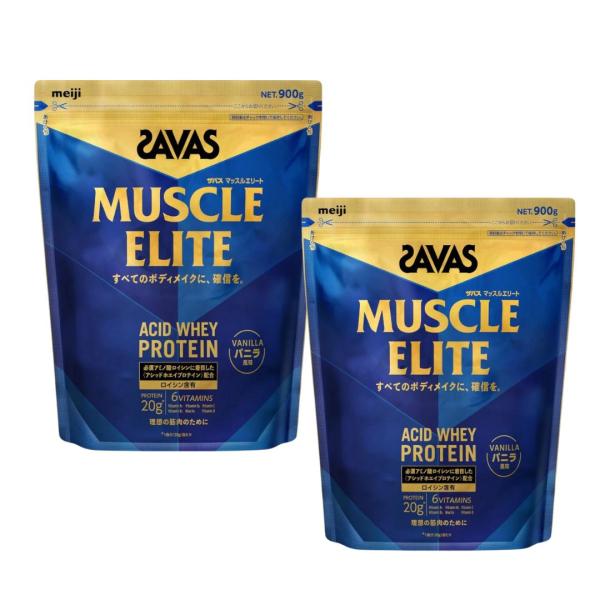 明治 ザバス SAVAS マッスルエリート 900g バニラ 味 2個セット