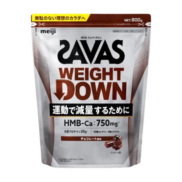 ザバス プロ ウェイトダウン 800g ソイプロテインチョコレート風味１個