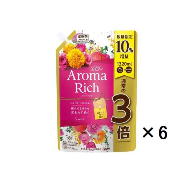 アロマリッチ スカーレット つめかえ用特大 10%増量　1320ml 2個セット アロマリッチ スカーレット つめかえ用特大 10%増量 1320ml 2個