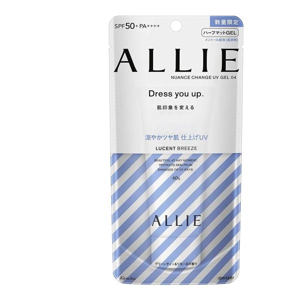 ALLIE アリィー ニュアンスチェンジUV ジェル CL SPF50+PA++++ 60g 日焼け止め