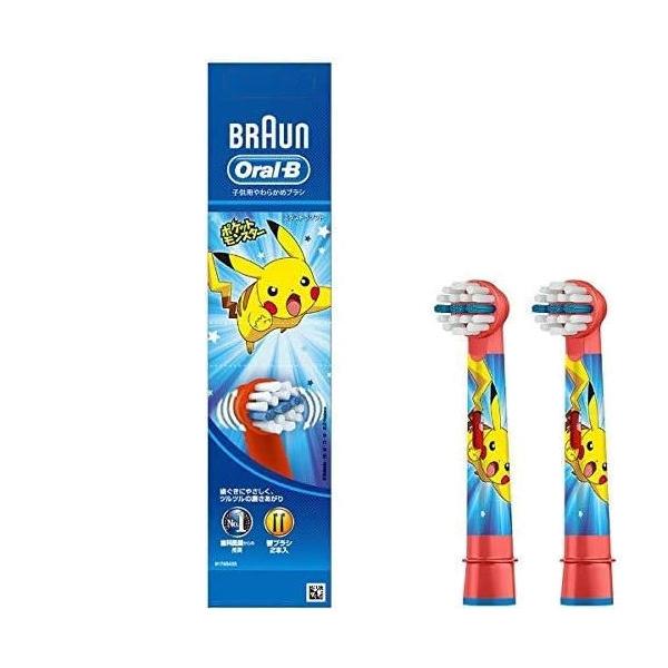 オーラルB ブラウン ポケモン 子供用やわらかめブラシ 替ブラシ