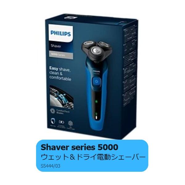 27枚のパワーカット刃で効率的にヒゲをキャッチ＆カット。自動研磨システムを搭載し、オイル差し不要なのでシャープな切れ味が続きます。／画像はイメージです360‐Dフレックスヘッドが顔の凹凸に密着し、剃り残しを低減。スリムで握りやすいグリップに...