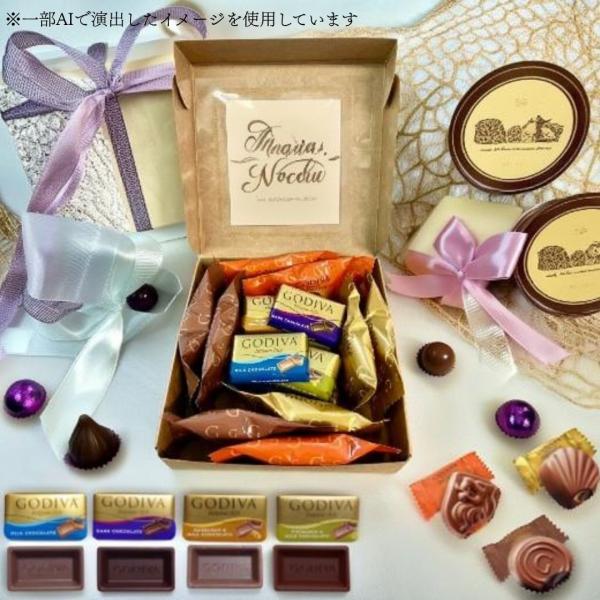 GODIVA ゴディバ 7種アソート プチギフト ボックス 　〜ナポリタン マスターピース〜　ブラウンver