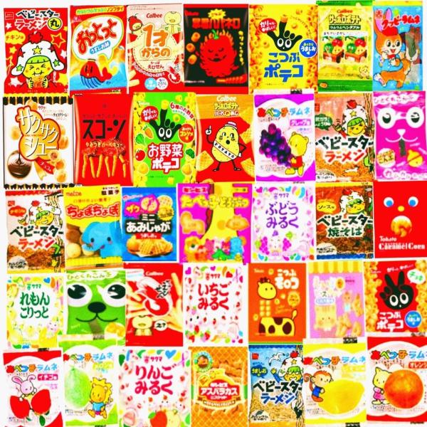お菓子 食べ比べ 詰め合わせ　30個