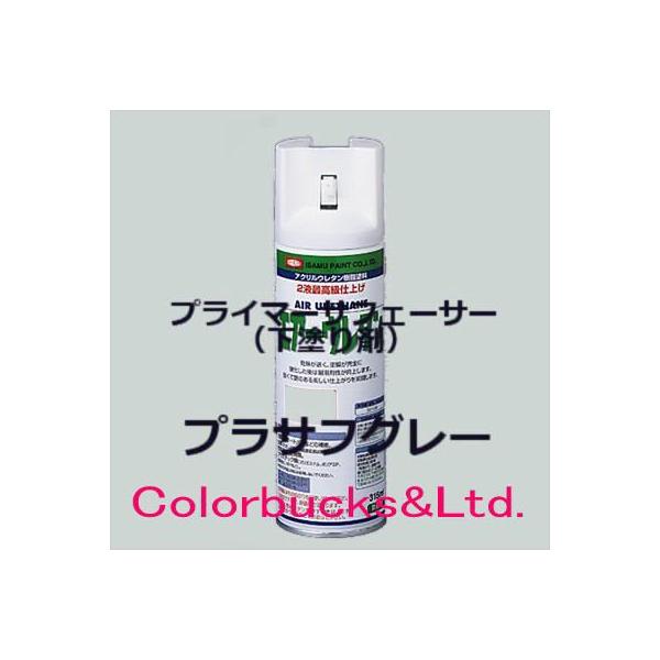 商品画像の色は印刷物を基にしている為実物と違う場合が御座いますISAMU イサム塗料エアウレタン　315ml2液アクリルウレタン樹脂塗料2液型缶スプレー