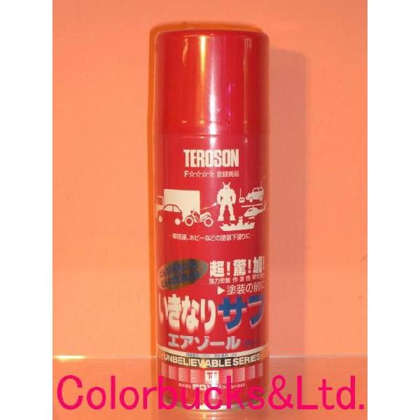 染めQテクノロジィ（Teroson　テロソン）いきなりサフ・エアゾール　420ml樹脂プライマー、サフェサー、軟化剤、これ1本ですべてがOK！バンパー塗装に最適