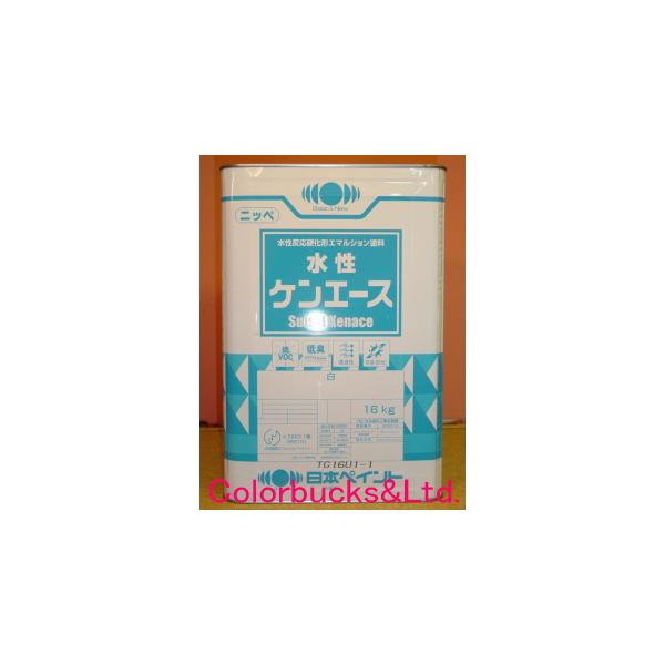 日本ペイント　ニッペ水性ケンエース　水性反応硬化形エマルション塗料　常備色　16kg　艶消し　ヤニ止め・低VOC・低臭・かぶり、トマリ良好　N90・19-90A・25-90A・22-85B・1031・19-85A・377・341 N80・1...