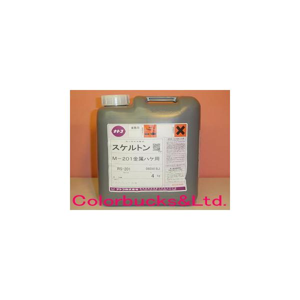 ナトコスケルトン　M-201金属用　塗料剥離剤　4kg■特長塩基性（アルカリタイプ）で剥離力が強力です■用途自動車、重車両、機械、橋梁、金属製品等の旧塗膜の剥離や、ガソリンスタンド建築内外装、プール等の再塗装等■性状外観：淡青色透明粘度：1...
