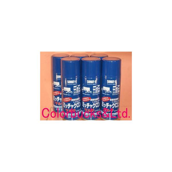 アルミ、樹脂、PPバンパー等の密着剤！染めQテクノロジィ（Teroson テロソン）ミッチャクロン　マルチ　エアゾール式密着プライマー　420mlPPバンパーやアルミなど難塗着剤に使う密着剤1本売り