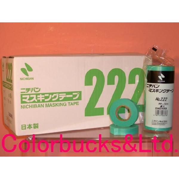 NICHIBAN（ニチバン） 【222】 マスキングテープ 1箱売り 【12mm