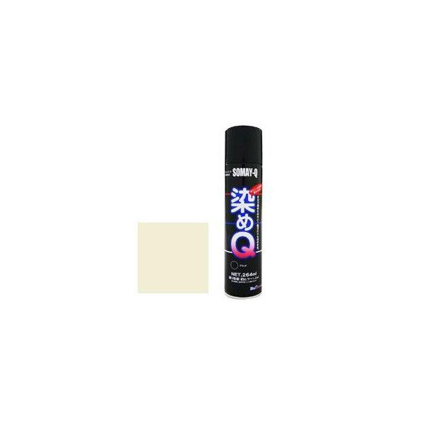 染めQ スプレー ホワイトクリーム 70ml 染めQテクノロジィ