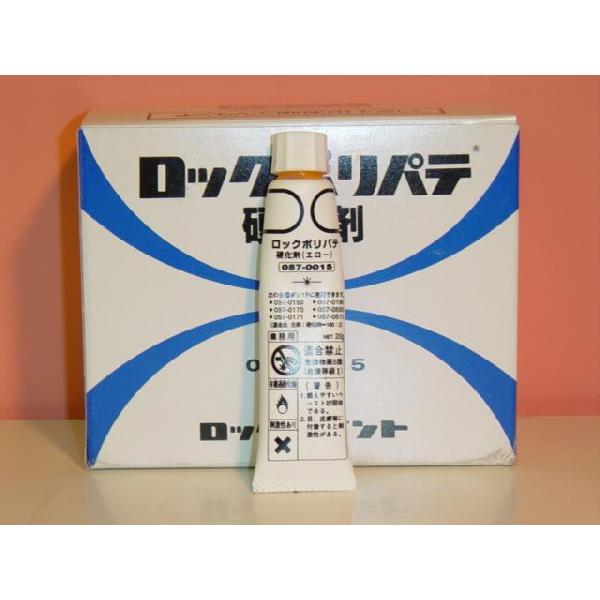 ロックペイント パテ用硬化剤 g イエロー 057 0015 057 0015 Colorbucks Ltd 通販 Yahoo ショッピング