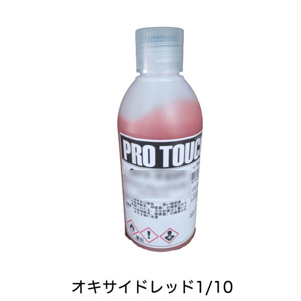 bNyCg@v^b` ILTChbh1/10 300ml@ԕCp ԗph@1tx[XR[gh 077-T225