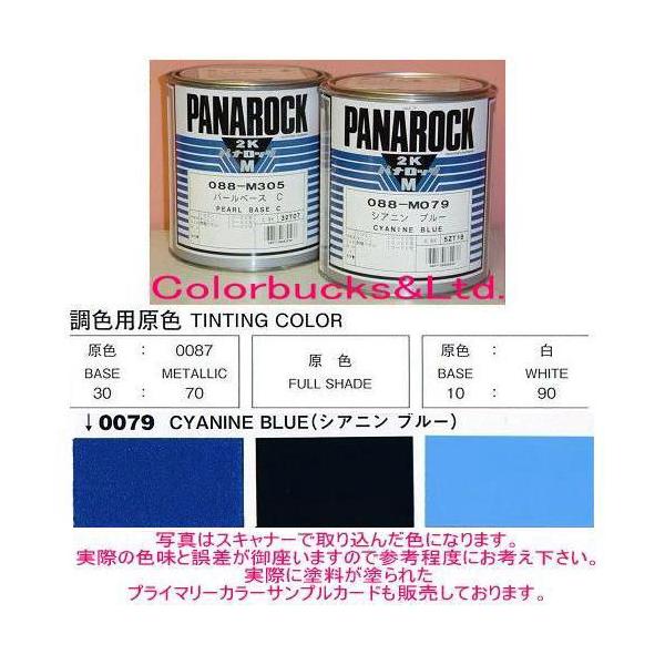 colorbucks_088-m079-03