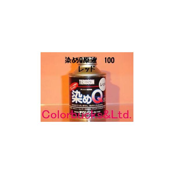 Q@F@100ml@bh@QeNmWB