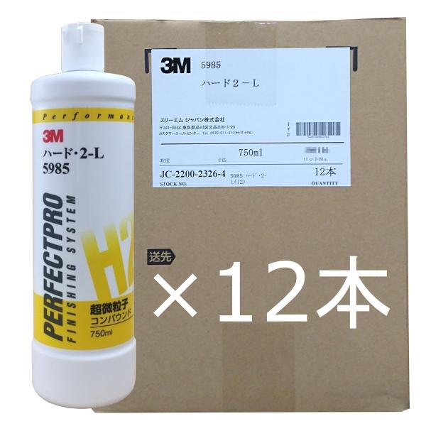 yP[X̔z3M@5985@n[h 2-L@750mli{gj@RpEh@t