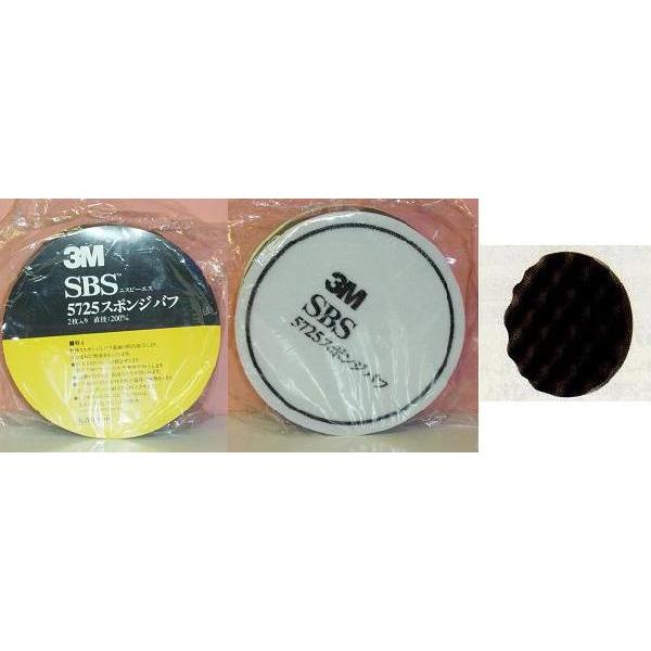 3M@SBSX|Wot 5725@200mm@2