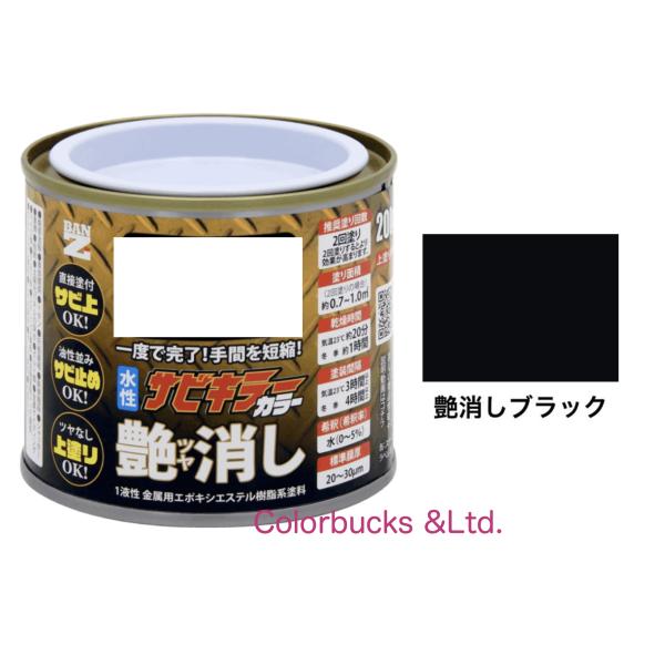 colorbucks_4562375775489 colorbucks_4562375775489
