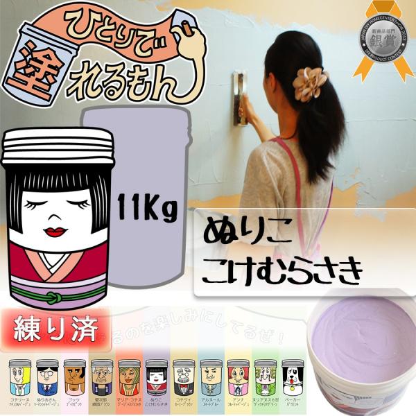 VRhǍ ЂƂœh@ʂ肱 iނ炳j 11KG@ς