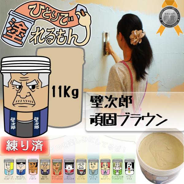 VRhǍ ЂƂœh@ǎY iŃuEj 11KG@ς