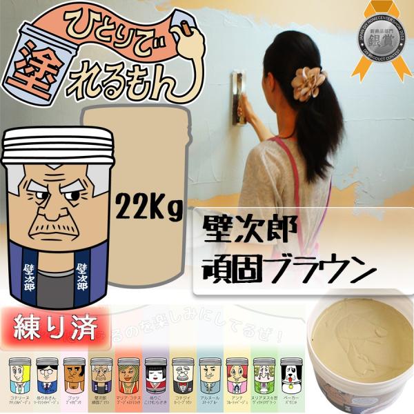 VRhǍ ЂƂœh@ǎY iŃuEj 22KG@ς