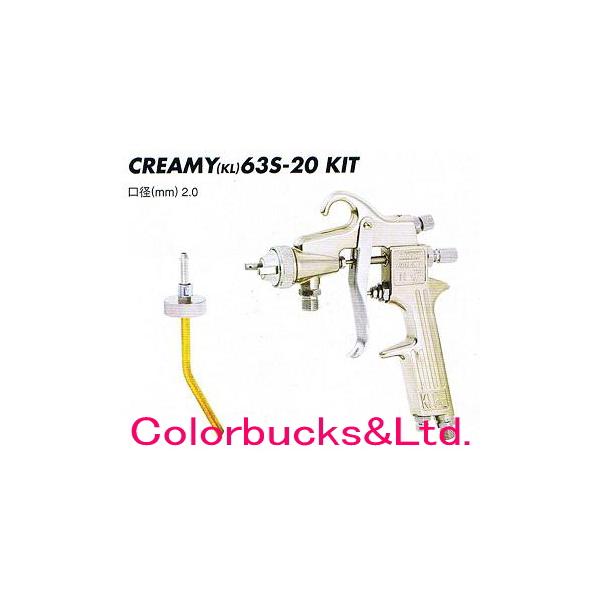 ߋE쏊@CREAMY 63S-20 KIT@A_[V[ Lbg