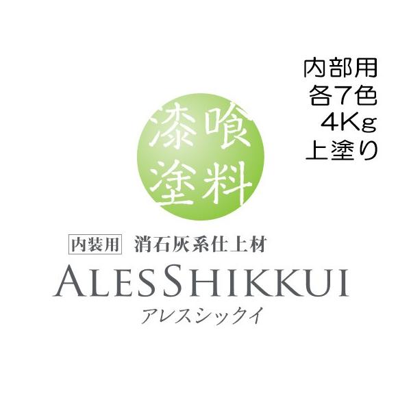 �֐��y�C���g ����h�� �A���X�V�b�N�C �e�F 4Kg