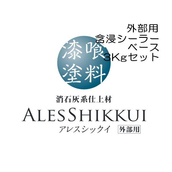 ֐yCg h AXVbNC OpܐZV[[x[X 3KgZbg 2t^@h