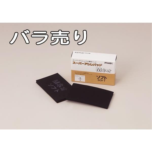 �y�o������z�R�o�b�N�X�@�X�[�p�[�A�V���p�b�hM�l�I�@�\�t�g�@1�����@�X�[�p�[�A�V���b�N�X�V�[�g�p�@