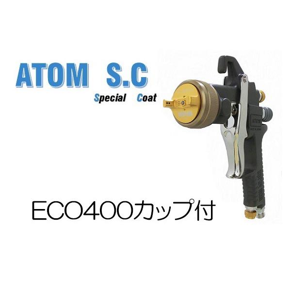 �b�G�@ATOM SC ECO400 �X�e�����X�J�b�v�Z�b�g�@�����������v���[�K���@�d�͎�