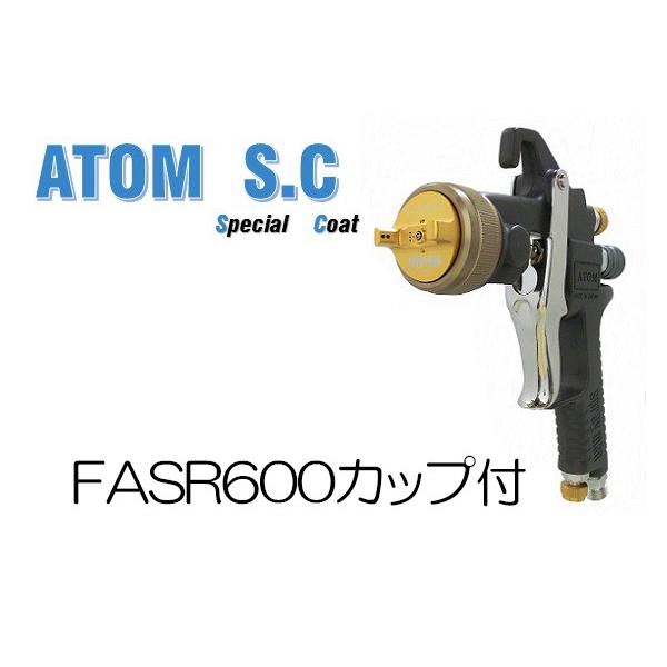 �b�G�@ATOM SC ECO600?? �A���~�J�b�v�Z�b�g�@�����������v���[�K���@�d�͎�